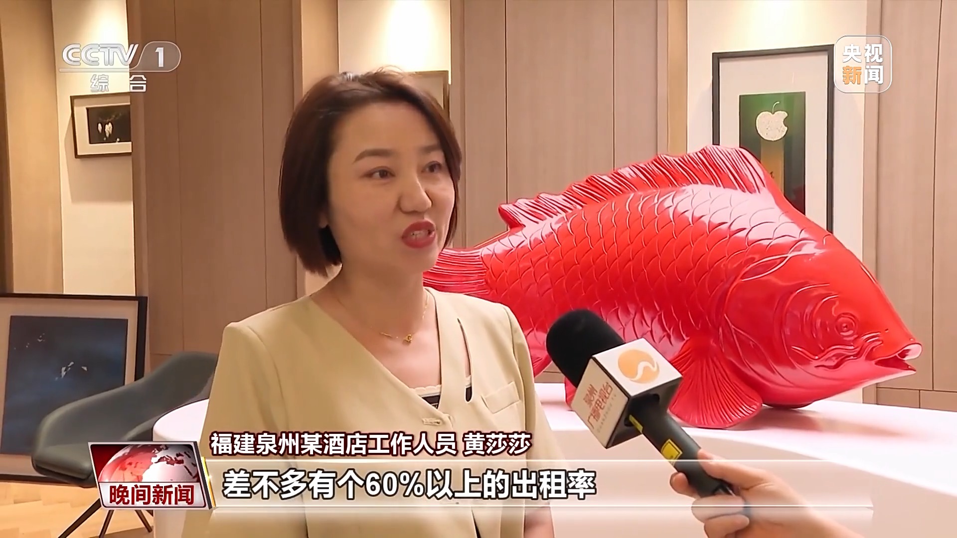 消費(fèi)火爆！中秋國(guó)慶雙節(jié)將至 旅游市場(chǎng)正升溫