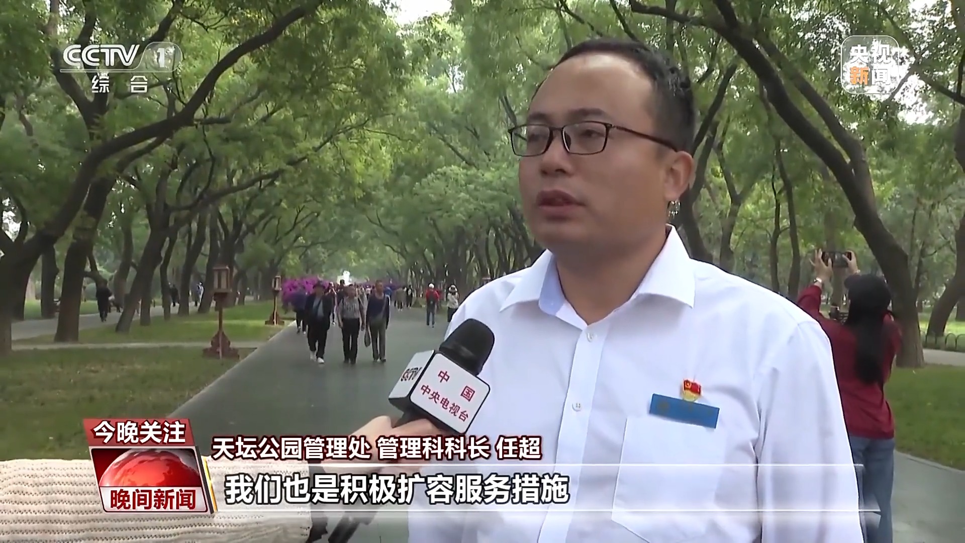 消費(fèi)火爆！中秋國(guó)慶雙節(jié)將至 旅游市場(chǎng)正升溫