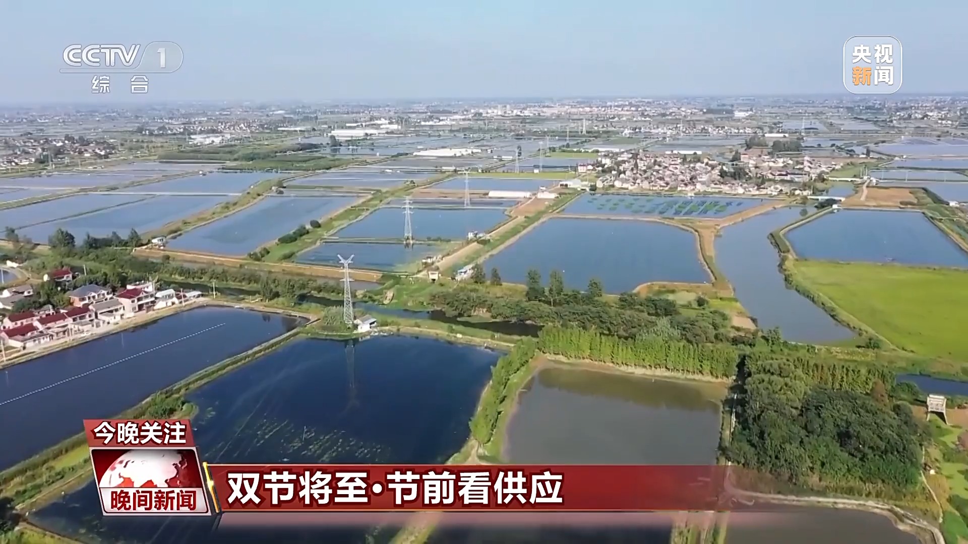 消費(fèi)火爆！中秋國(guó)慶雙節(jié)將至 旅游市場(chǎng)正升溫