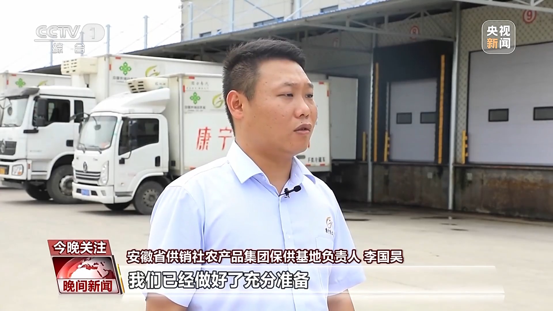 消費(fèi)火爆！中秋國(guó)慶雙節(jié)將至 旅游市場(chǎng)正升溫