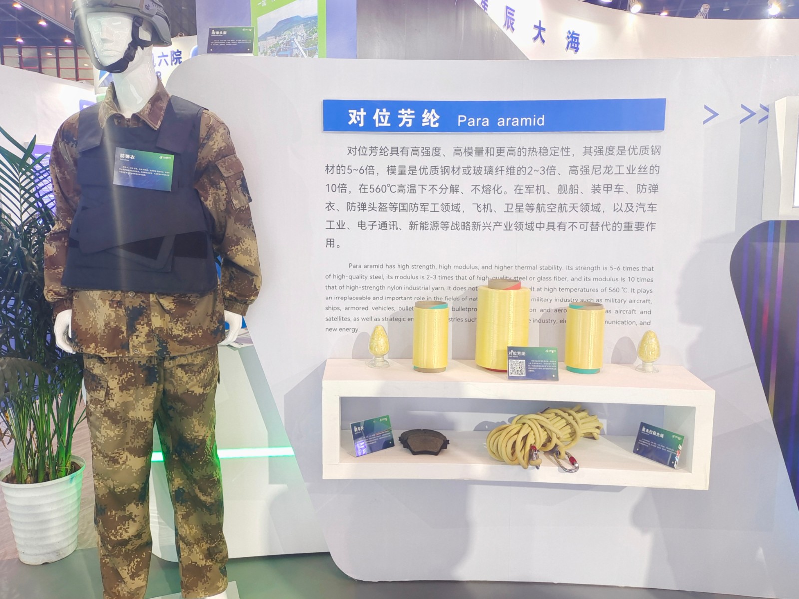 河南投洽會(huì)6萬(wàn)平方米展區(qū)有啥看點(diǎn)？帶你一起探營(yíng)！
