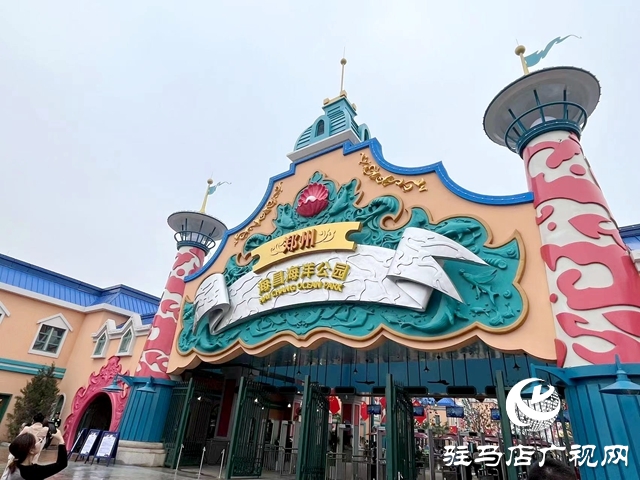 駐馬店多家旅行社負責人赴鄭州海昌海洋旅游度假區(qū)進行踩線活動