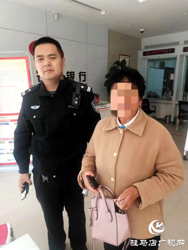 平輿縣：警銀聯(lián)動(dòng)，緊急止付，1萬元保住了！