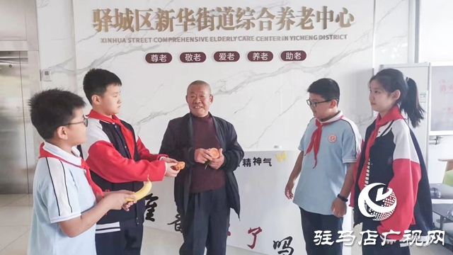 駐馬店實(shí)驗(yàn)小學(xué)開展重陽節(jié)愛老敬老實(shí)踐活動(dòng)