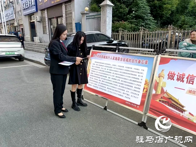 做誠信之人，鑄法治社會——泌陽縣人民法院開展執(zhí)行專項(xiàng)宣傳活動