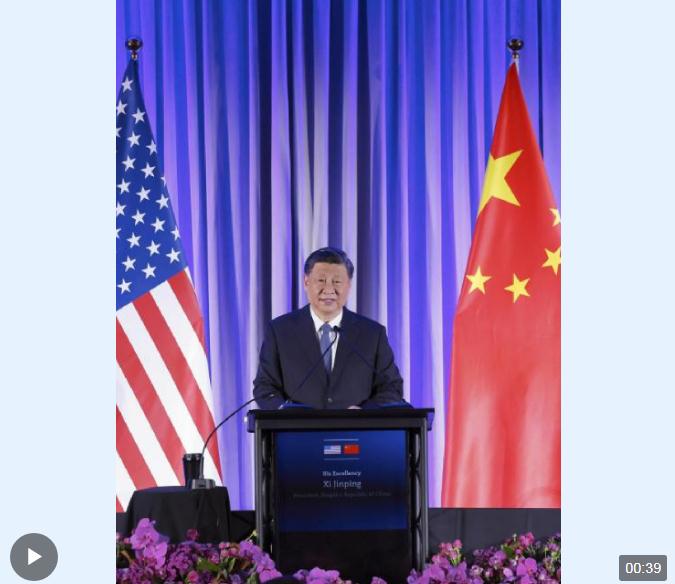 現(xiàn)場(chǎng)響起十多次長(zhǎng)時(shí)間熱烈掌聲！習(xí)近平出席美國(guó)友好團(tuán)體聯(lián)合歡迎宴會(huì)并發(fā)表演講