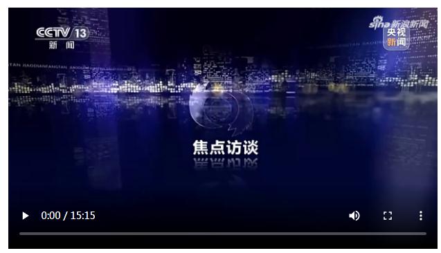 央媒觀豫丨央視《焦點訪談》關(guān)注河南文旅產(chǎn)業(yè)創(chuàng)新發(fā)展：當(dāng)文化遇見旅游，會碰撞出怎樣的火花？