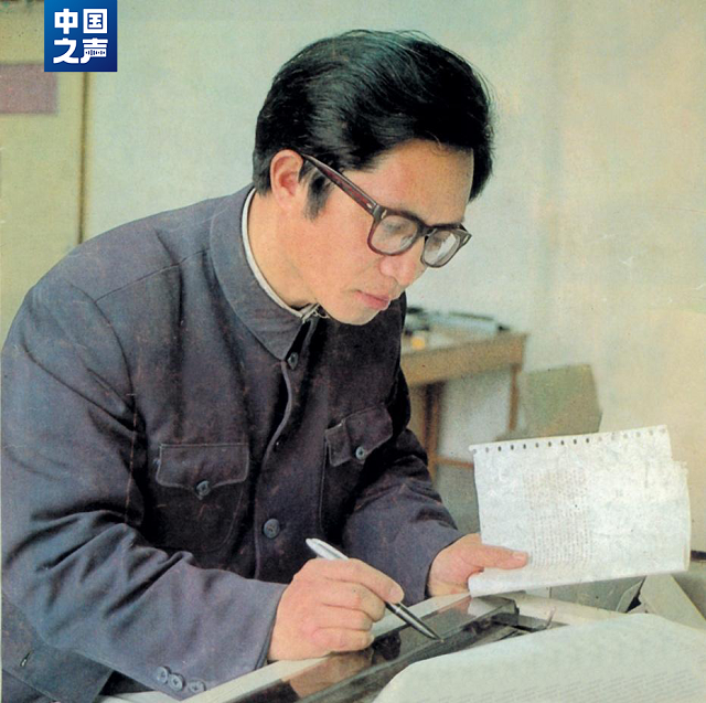 奮楫者丨讓漢字飛進(jìn)信息時代