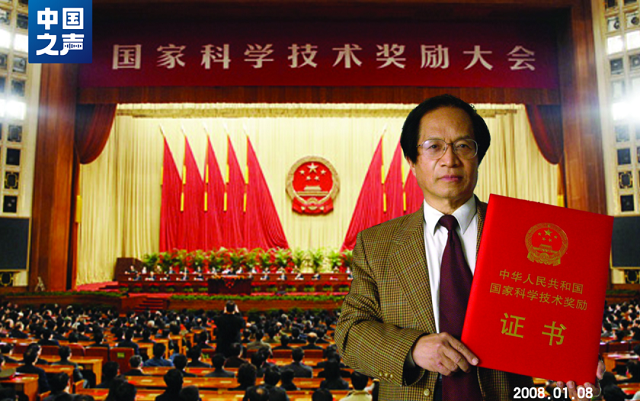 奮楫者丨讓漢字飛進(jìn)信息時代