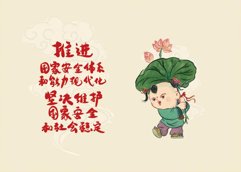 黑貓警長、麥子爺爺、年畫娃娃，都為這項工作代言！