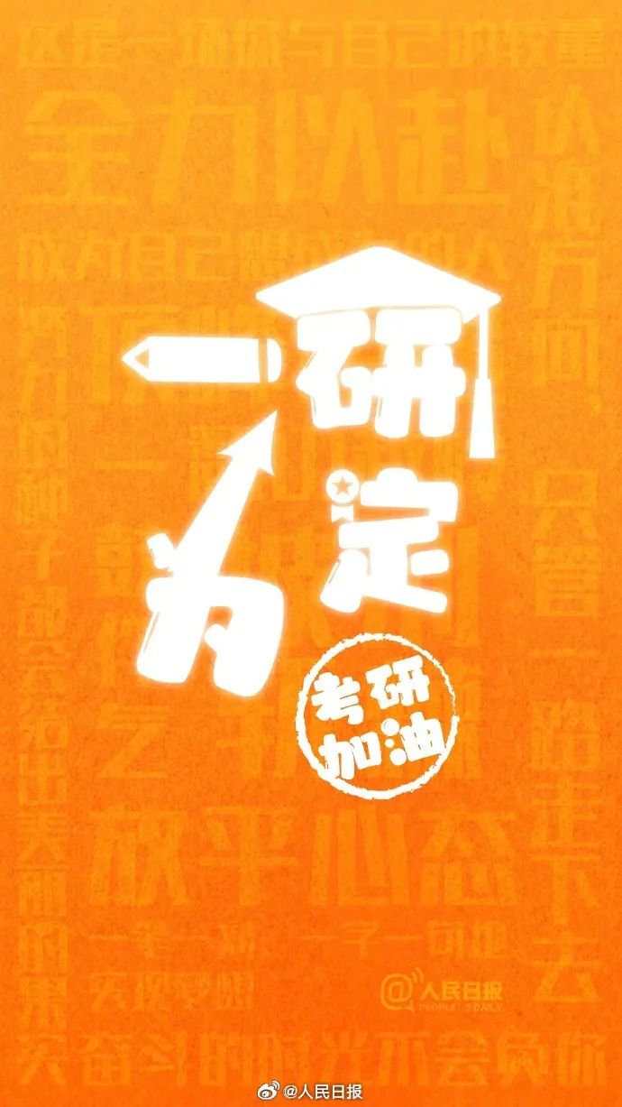 多地考研考場有新變化：這些人要去醫(yī)院開證明！