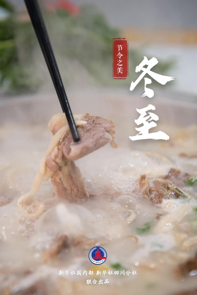 節(jié)令之美·冬至丨冬至，如約而至