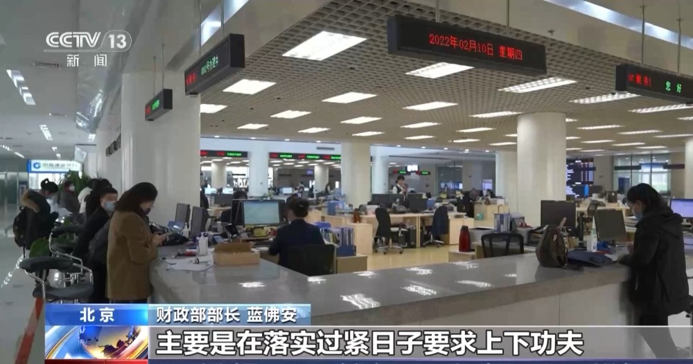 明年財(cái)政政策重點(diǎn)在哪里？財(cái)政部：八方面工作聚焦高質(zhì)量發(fā)展