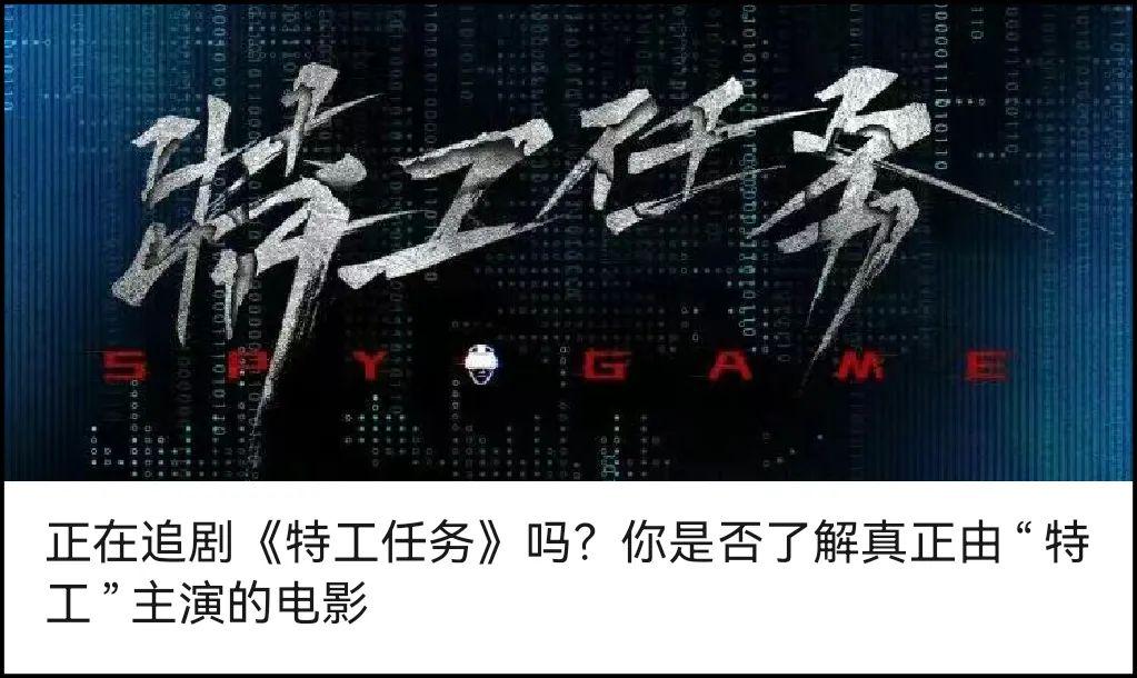 《刀尖》的“三點啟示”