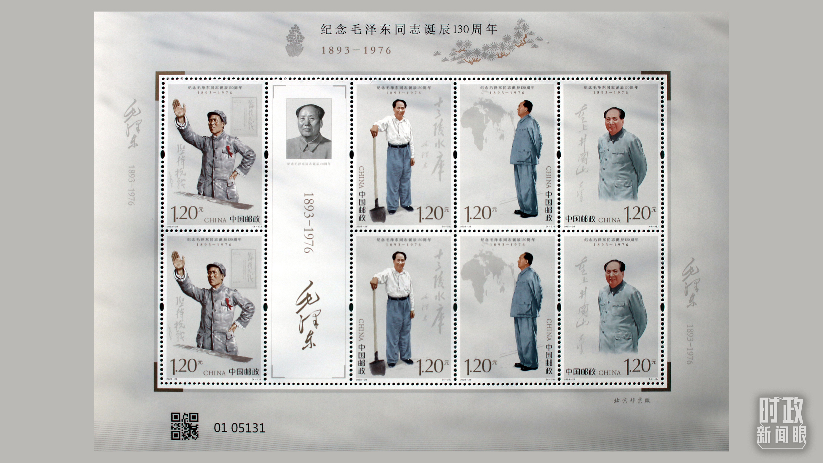 如何把毛澤東同志開創(chuàng)的事業(yè)繼續(xù)推向前進(jìn)，習(xí)近平提出這些明確要求