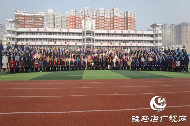 駐馬店市第二高級中學(xué)熱烈舉行建校50周年慶?；顒? width=