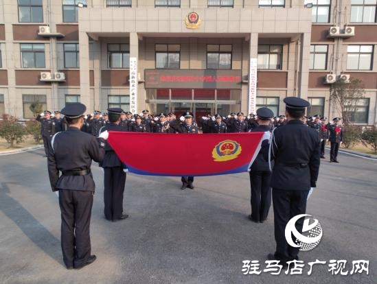 駐馬店市公安局高新區(qū)分局舉行第四個(gè)警察節(jié)慶?；顒?dòng)