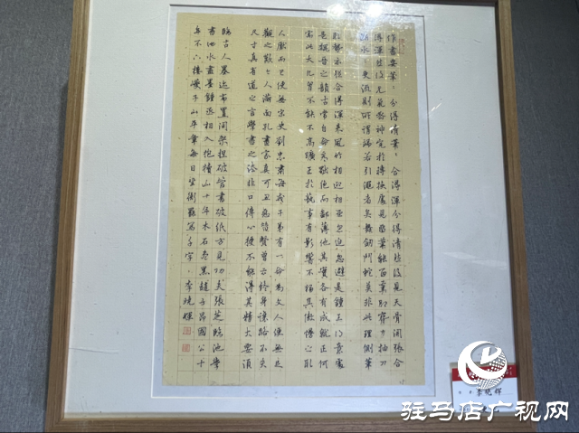 駐馬店市文化館舉行“永遠(yuǎn)聽黨話 筆墨潤(rùn)萬(wàn)家”河南大書法作品展