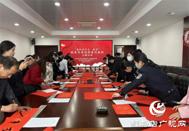 駐馬店市政務(wù)服務(wù)和大數(shù)據(jù)管理局、市便民服務(wù)中心開展“紙墨書香迎新春”活動