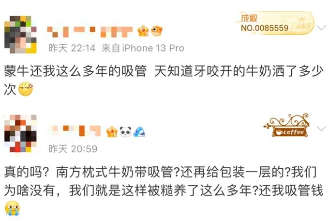 沖上熱搜！只有河南的牛奶是兩箱一提？外省網(wǎng)友：真的沒(méi)見(jiàn)過(guò)