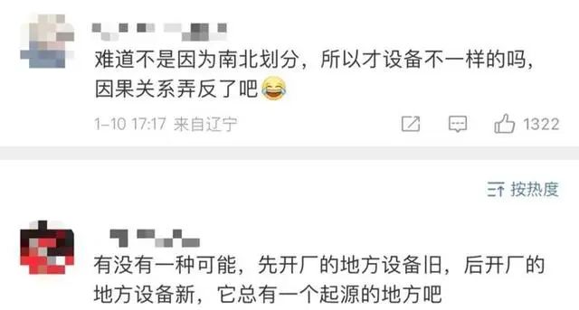 沖上熱搜！只有河南的牛奶是兩箱一提？外省網(wǎng)友：真的沒(méi)見(jiàn)過(guò)