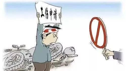 買不到返程車票或因不可抗拒因素，不能按時上班，算曠工嗎？