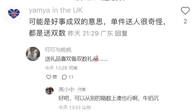 沖上熱搜！只有河南的牛奶是兩箱一提？外省網(wǎng)友：真的沒(méi)見(jiàn)過(guò)