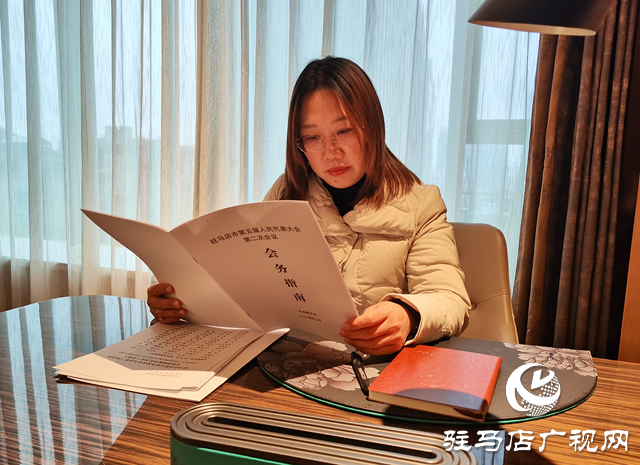 傳民意 話期待！駐馬店市人大代表向大會報到