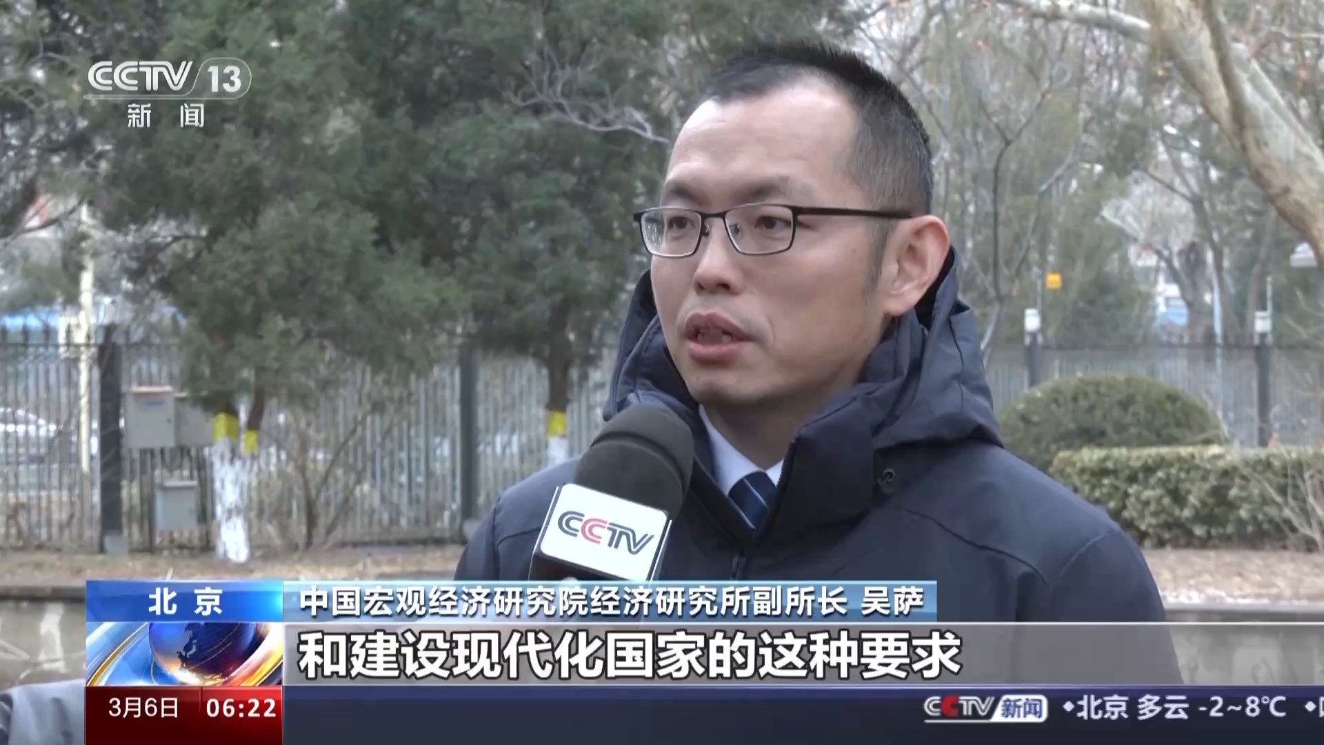 今年政府工作報告釋放哪些重要信號？專家解讀→