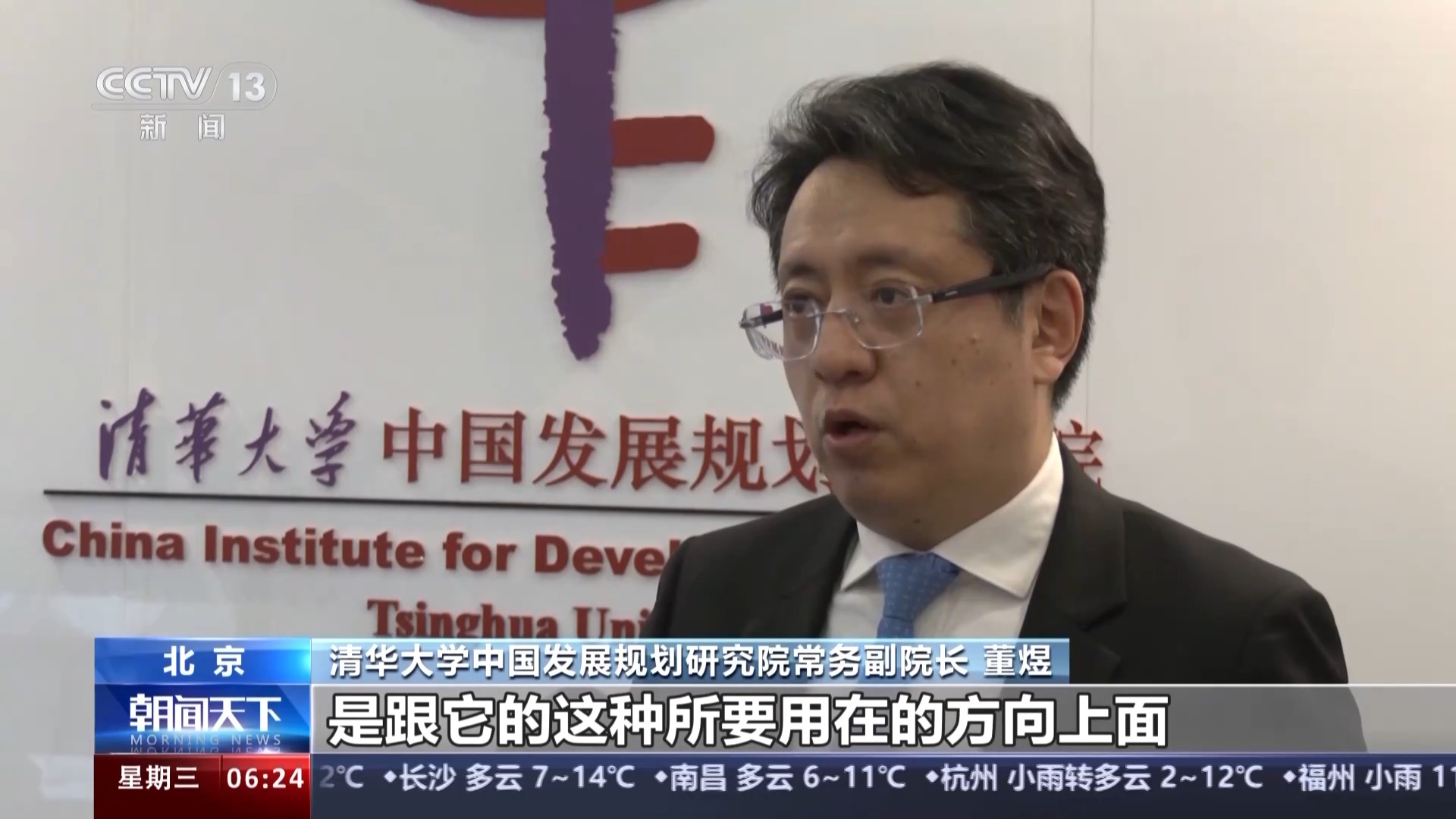 今年政府工作報告釋放哪些重要信號？專家解讀→