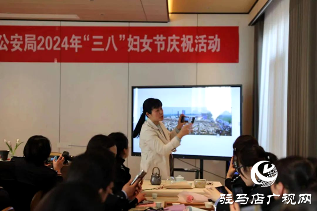 泌陽(yáng)女警三八節(jié)體驗(yàn)茶藝、學(xué)習(xí)攝影等傳統(tǒng)文化活動(dòng)