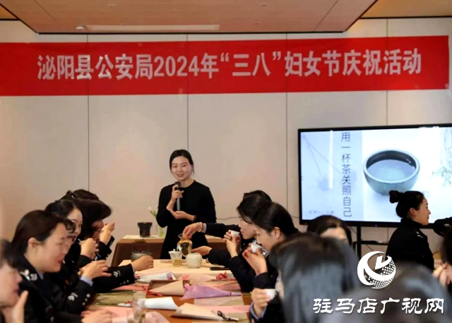 泌陽(yáng)女警三八節(jié)體驗(yàn)茶藝、學(xué)習(xí)攝影等傳統(tǒng)文化活動(dòng)