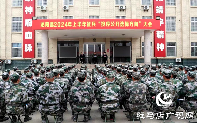 泌陽縣人民檢察院開展送法進(jìn)軍營(yíng)活動(dòng)?