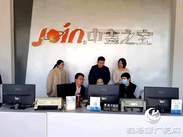 省經普辦包聯工作組蒞臨駐馬店調研指導五經普登記工作