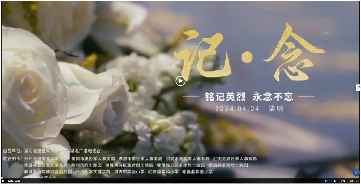 家國永念｜英雄先烈 我們永遠(yuǎn)記得您！