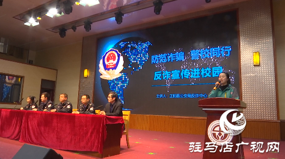 向校園欺凌說“不”！正陽公安開展法治宣傳進校園活動