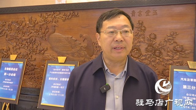 常俊標、徐衛(wèi)林院士在“會市合作”大會上發(fā)表主旨報告