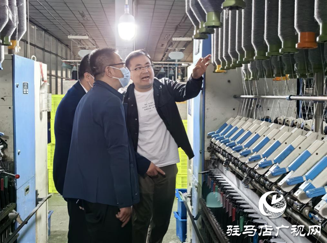 駐馬店市城鄉(xiāng)一體化示范區(qū)：走訪服務出口企業(yè) 助推高質量發(fā)展
