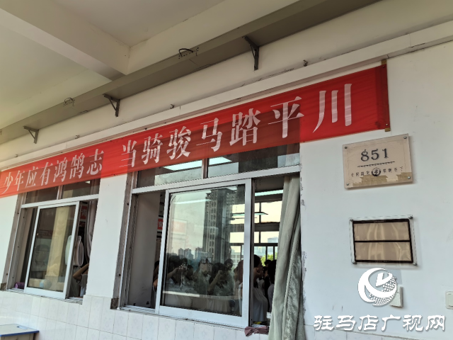 駐馬店高級中學高三學子迎接高考倒計時30天：全力以赴  備戰(zhàn)未來