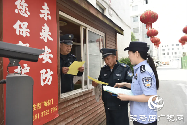 正陽縣公安局經偵大隊開展普法進社區(qū)活動