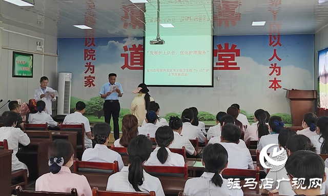 駐馬店經(jīng)濟開發(fā)區(qū)關王廟衛(wèi)生院開展護士節(jié)慶?；顒? width=
