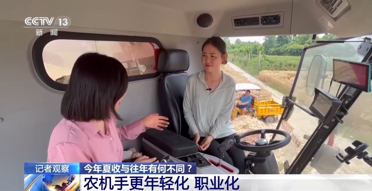 秸稈經(jīng)紀(jì)人、智能化新農(nóng)機(jī)……今年夏收有何不同？