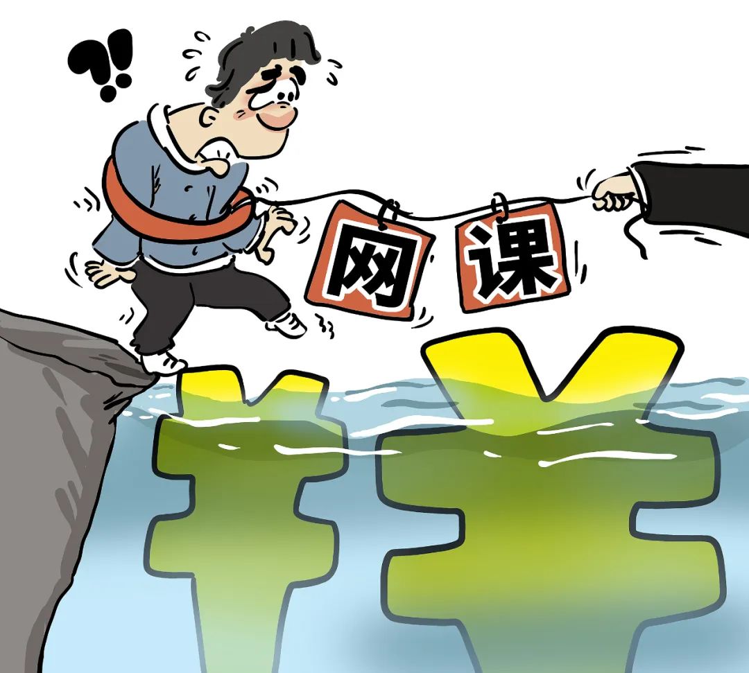 想“直播帶貨”的中老年人，正在被虛假培訓(xùn)騙局圍獵