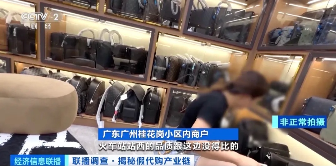 3000元拿貨賣20000元！總臺調(diào)查起底假冒奢侈品產(chǎn)業(yè)鏈→