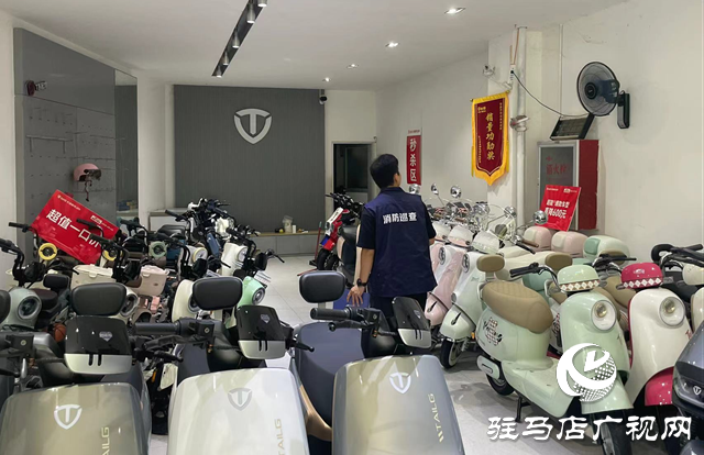 駐馬店經(jīng)濟(jì)開(kāi)發(fā)區(qū)金山辦事處開(kāi)展電動(dòng)自行車安全隱患全鏈條整治