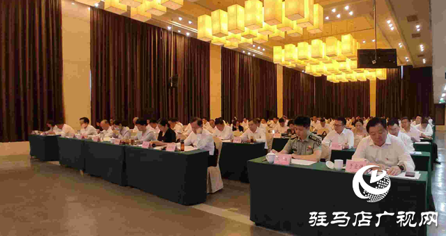 中國共產(chǎn)黨西平縣第十三屆委員會(huì)第六次全體(擴(kuò)大)會(huì)議召開