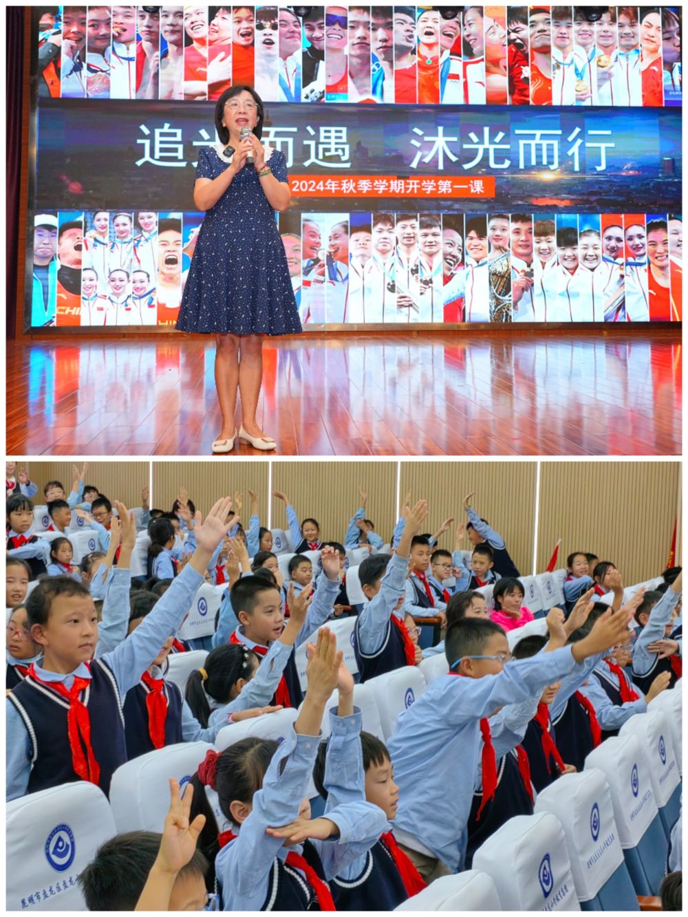 奧運(yùn)熱燃校園 體育課天天見——開學(xué)季學(xué)校體育呈現(xiàn)新面貌