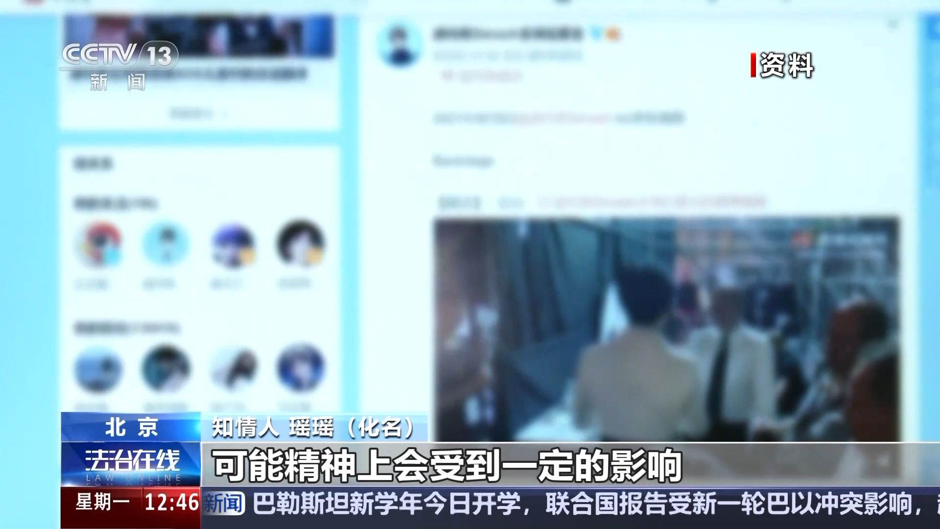 挑戰(zhàn)公序良俗 “飯圈”為何成了“怪圈”？