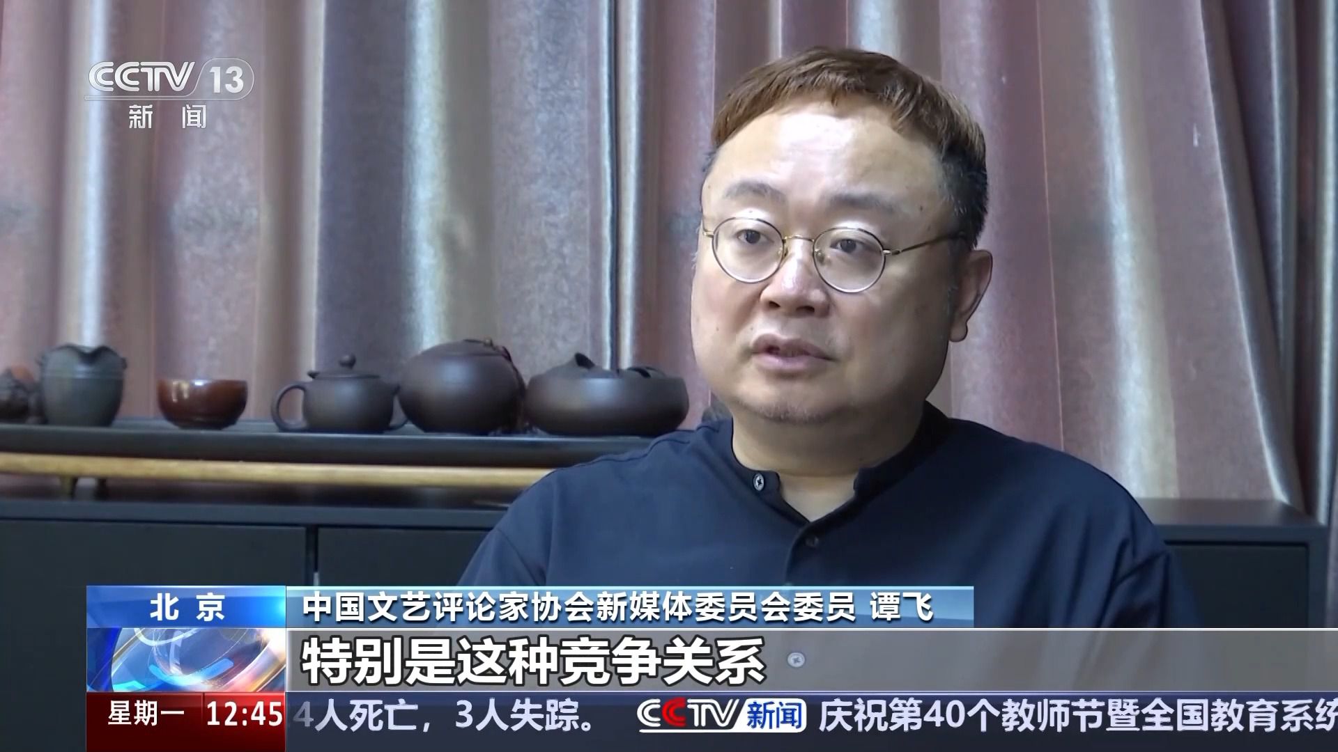 挑戰(zhàn)公序良俗 “飯圈”為何成了“怪圈”？