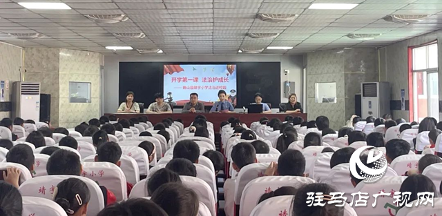 確山縣人民檢察院：送法進(jìn)校園 護航青少年健康成長